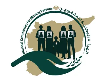 الهيئة الوطنية للمفقودين تطلق برنامج «أثر» للإبلاغ عن المفقودين وبناء سجل وطني موحّد