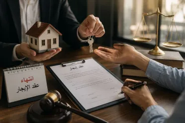 انتهاء عقد الإيجار في سوريا.. متى يسترد المالك عقاره وما الحقوق التي يحتفظ بها المستأجر؟