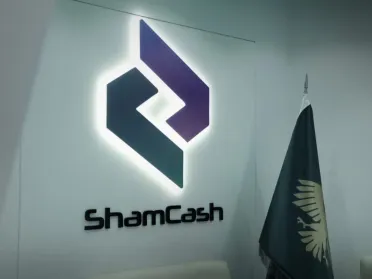  شام كاش توضح أسباب تعذّر السحب وتحدد العمولة المعتمدة