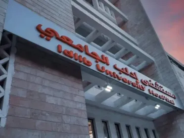 وقفة احتجاجية في مستشفى إدلب الجامعي.. العاملون يطالبون بتسوية مستحقاتهم ومساواتهم بكوادر المشافي الأخرى
