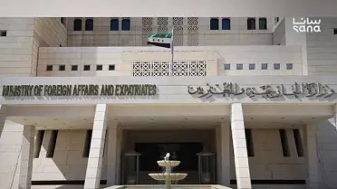 الخارجية السورية ترحب بإغلاق ملف "عدم الامتثال" النووي وتؤكد فتح مرحلة جديدة من التعاون مع الوكالة الدولية
