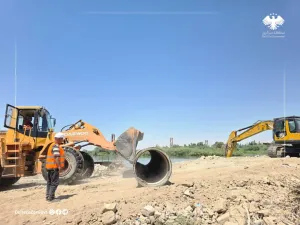 last news image