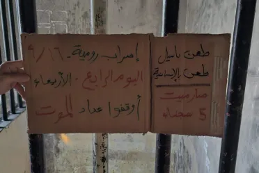 إضراب معتقلي "رومية" يدخل يومه الرابع.. وفاة ثانية في السجون اللبنانية خلال 24 ساعة تعيد ملف العفو إلى الواجهة