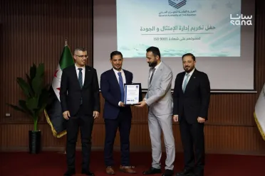 الطيران المدني السوري يحصل على شهادة ISO 9001 لنظام إدارة الجودة.. ماذا تعني ولمن تُمنح؟
