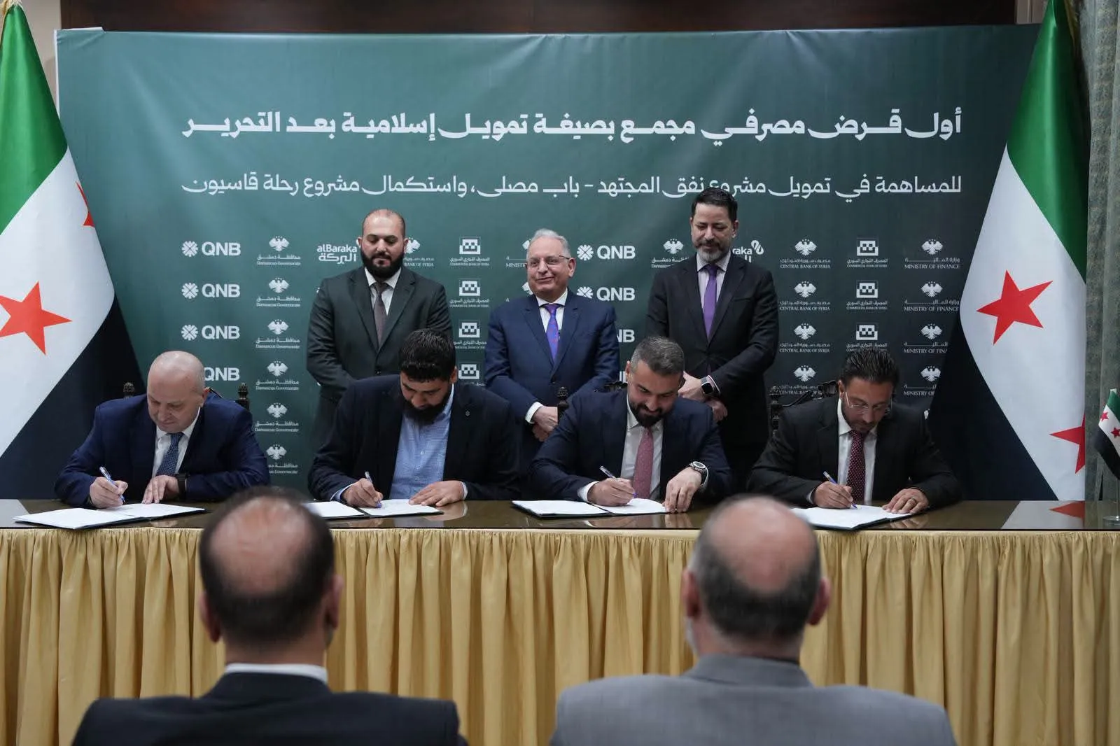 أول تمويل مصرفي مجمع بصيغة إسلامية في سورية لتمويل مشاريع تنموية في دمشق