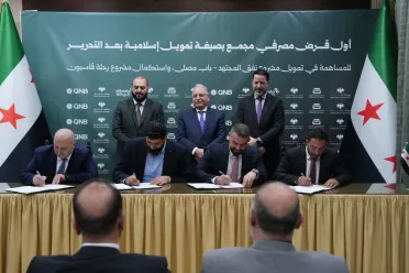 أول تمويل مصرفي مجمع بصيغة إسلامية في سورية لتمويل مشاريع تنموية في دمشق