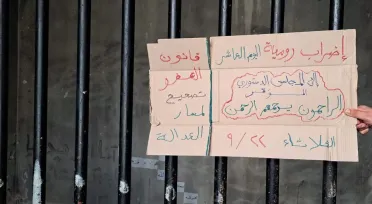 إضراب سجن رومية يدخل يومه العاشر.. ناشط حقوقي ومعتقل سابق يكشف لـ"شام" معاناة المعتقلين ومناشدتهم