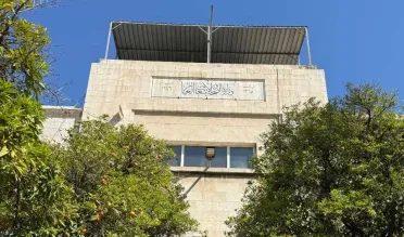 وزارة الصحة 