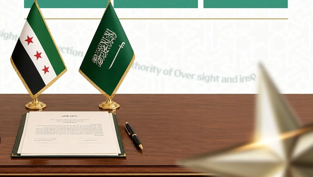 السعودية تقر مذكرة تعاون مع سوريا في مجال مكافحة الفساد