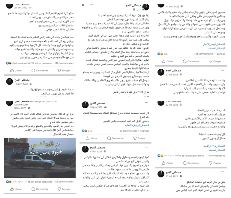 (( بعض منشورات الناشط الثوري مصطفى القدح والتي اعتقل بطريقة مهينة على إثرها))