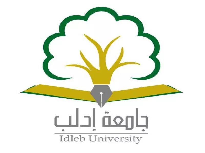 الإدارة المدنية في إدلب تطلق " جامعة إدلب " وتعلن شروط المفاضلة العامة للإلتحاق بها