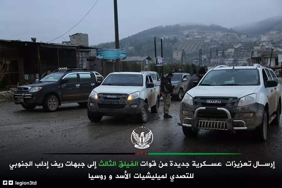 تعزيزات عسكرية إضافية لفصائل "الجيش الوطني" باتجاه جبهات ريف إدلب