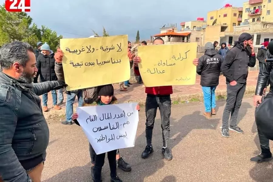 في تناقض واضح .. "مسد" يبارك حراك السويداء ويُهاجم "الحراك الشعبي السوري" ويتهمه بالتطرف والتبعية