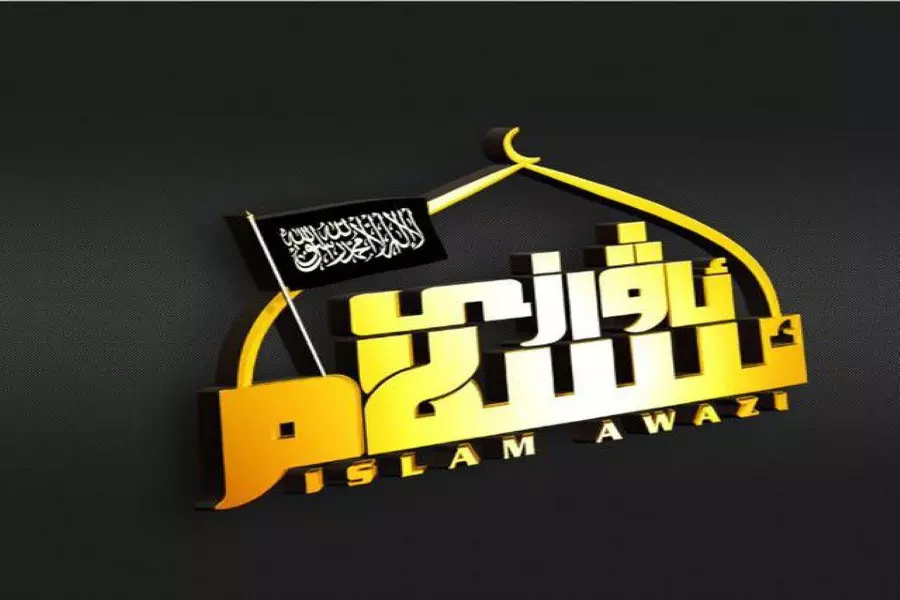 الحزب التركستاني: ننأى بأنفسنا عن أي صراع ولن نقف مكتوف الأيدي في أي توسع للهجوم على هيئة تحرير الشام
