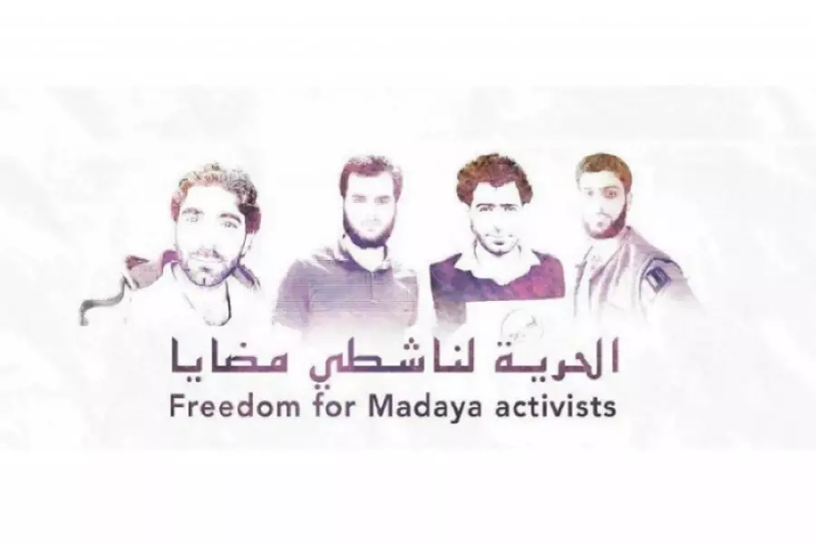 تسريبات تلمح لنية "تحرير الشام" الحكم بالإعدام بحق ناشط من مضايا معتقل في سجونها