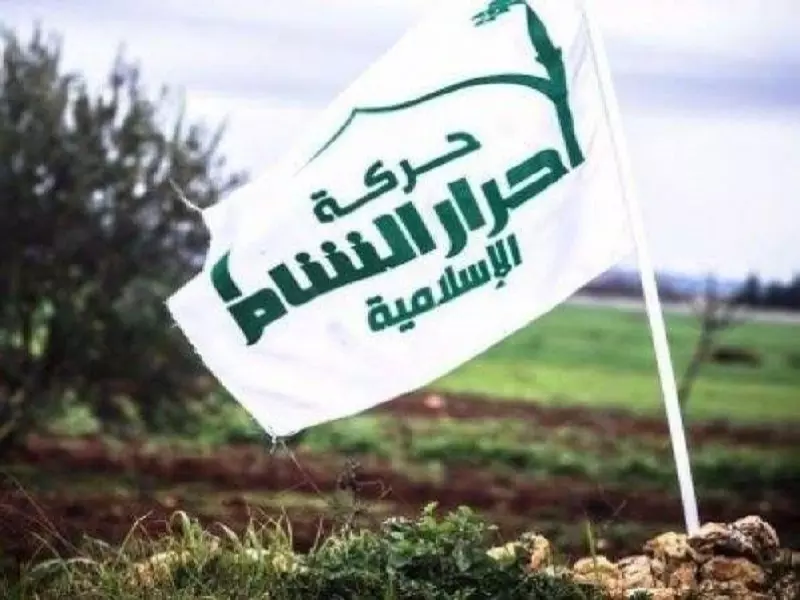 حركة أحرار الشام تعلن عن حاجتها لموظفيين للعمل في داخل سوريا