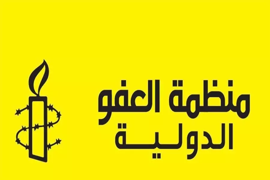 "العفو الدولية" تصدر بياناً حول اعتقال 6 سوريين بلبنان وتطالب بعدم ترحيلهم