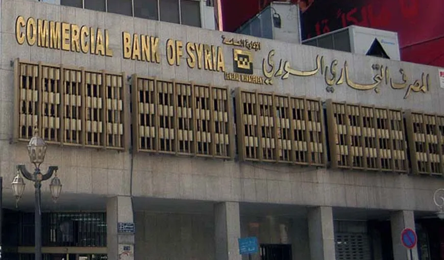 اختلاس 450 مليون ليرة .. النظام يحجز أموال مسؤول بـ "المصرف التجاري السوري"
