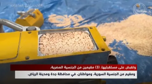 شخص سوري من بين مستقبليها ... السعودية تعلن إحباط تهريب كميات كبيرة من المواد المخدرة