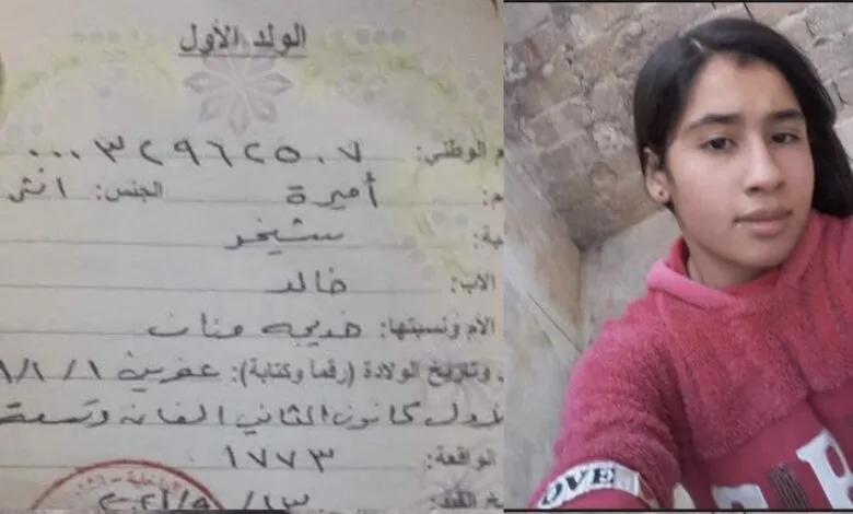 شبكة حقوقية توثق اختطاف "قسد" قاصر في الشيخ مقصود وتدين استمرار خطف الأطفال