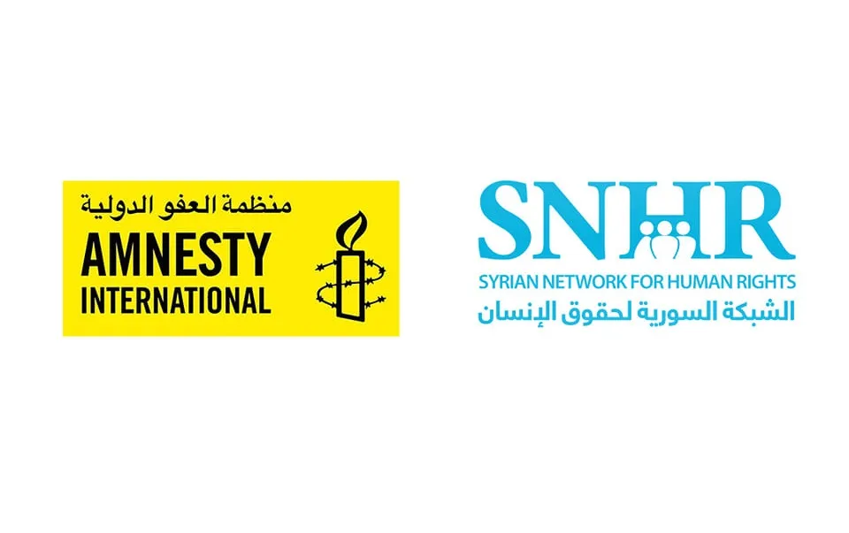 "السورية لحقوق الإنسان" توقع مذكرة تفاهم لمشاركة البيانات مع "منظمة العفو الدولية"